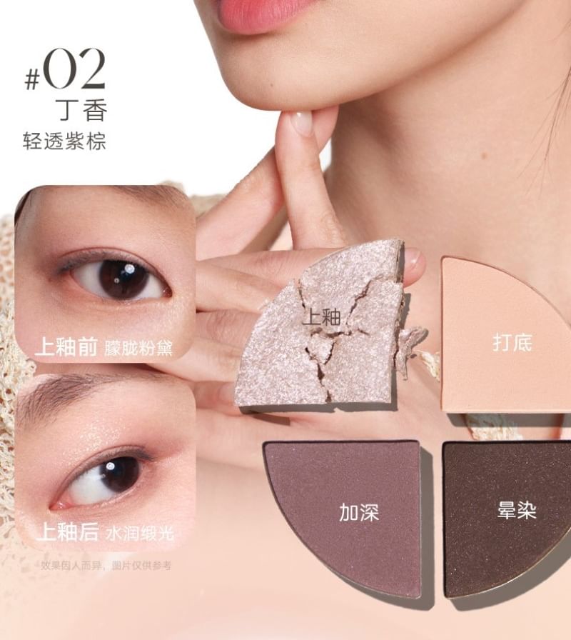 Judydoll - Glazed 4 Color Eyeshadow - 02, #02, 80 g, 6976436770517