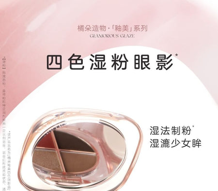 Judydoll - Glazed 4 Color Eyeshadow - 04, #04, 80 g, 6976436770531