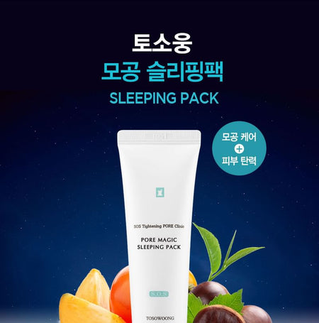 TOSOWOONG - SOS Tightening Pore Clinic Pore Magic Sleeping Pack, 50g, 70 g, 8809179104562