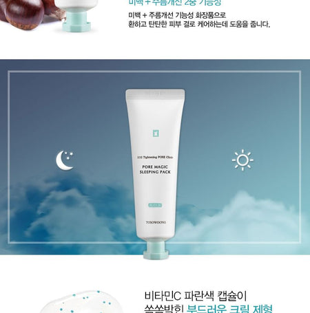 TOSOWOONG - SOS Tightening Pore Clinic Pore Magic Sleeping Pack, 50g, 70 g, 8809179104562