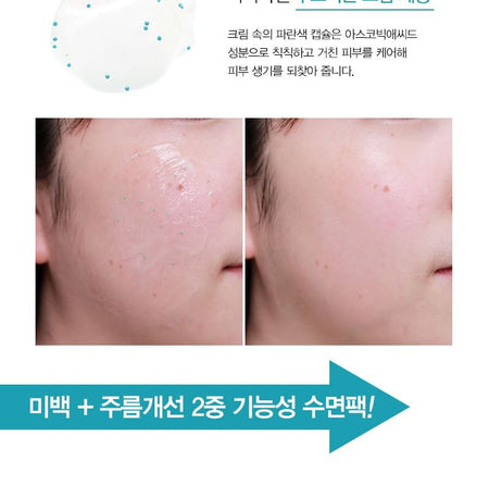 TOSOWOONG - SOS Tightening Pore Clinic Pore Magic Sleeping Pack, 50g, 70 g, 8809179104562