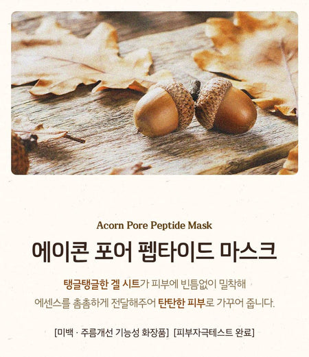 SKINFOOD - Acorn Pore Peptide Mask, 24ml, 50 g, 8809032674713