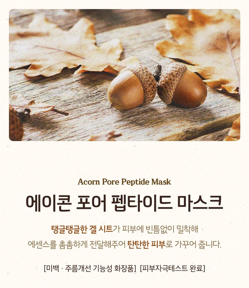 SKINFOOD - Acorn Pore Peptide Mask Set, 24ml x 10 sheets, 600 g, 8809032674959