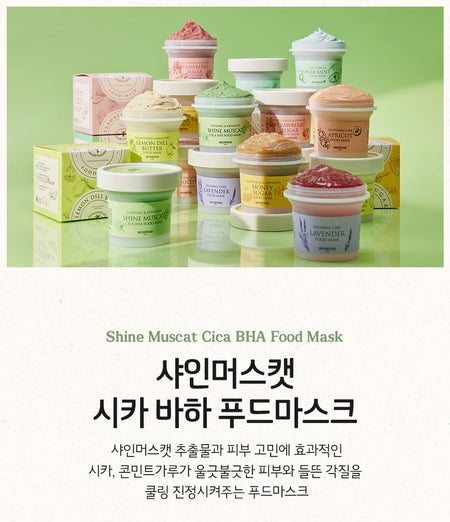 SKINFOOD - Shine Muscat Cica BHA Food Mask, 120g, 176 g, 8809032675673