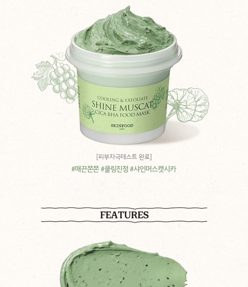 SKINFOOD - Shine Muscat Cica BHA Food Mask, 120g, 176 g, 8809032675673