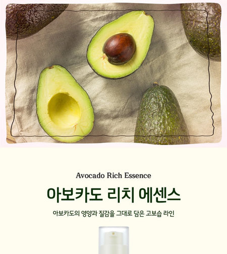 SKINFOOD - Avocado Rich Essence, 2024 Version - 55ml, 140 g, 8809032674416