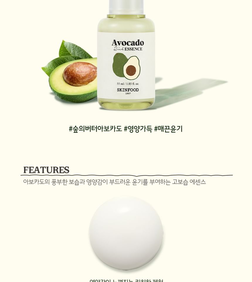 SKINFOOD - Avocado Rich Essence, 2024 Version - 55ml, 140 g, 8809032674416