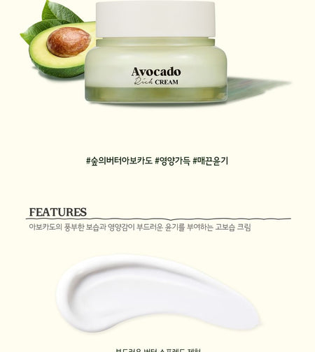 SKINFOOD - Avocado Rich Cream, 2024 Version - 60ml, 145 g, 8809032674423