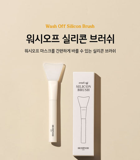 SKINFOOD - Wash Off Silicon Brush, 1 pc, 50 g, 8809153109675