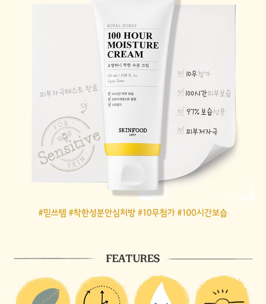 SKINFOOD - Royal Honey Moisture Cream, 100ml, 130 g, 8809032673235
