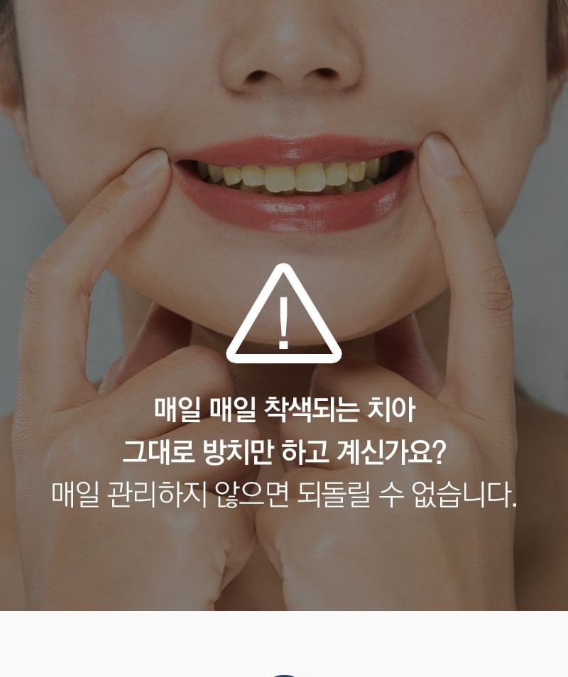 TOSOWOONG - SOS Teeth Whitening Glow Clinic Glow White Toothpaste, 100g, 124 g, 8809179106023