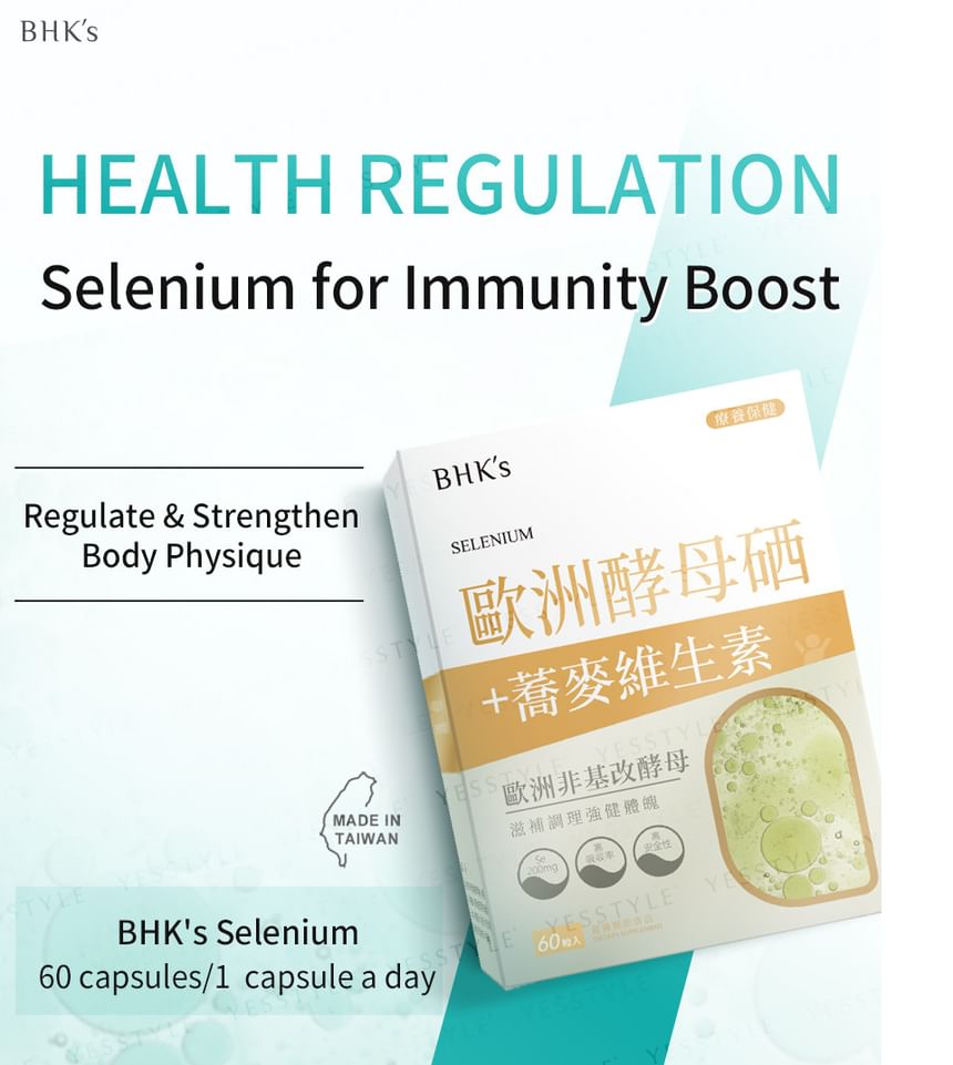 BHK’s - Selenium Veg Capsules, 60 capsules, 280 g, 4713051524253
