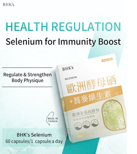 BHK’s - Selenium Veg Capsules, 60 capsules, 280 g, 4713051524253