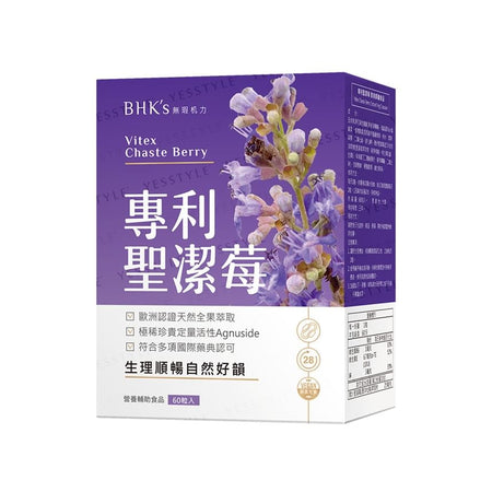 BHK’s - Vitex Chaste Berry Veg Capsules, 60 capsules, 280 g, 4713051526837