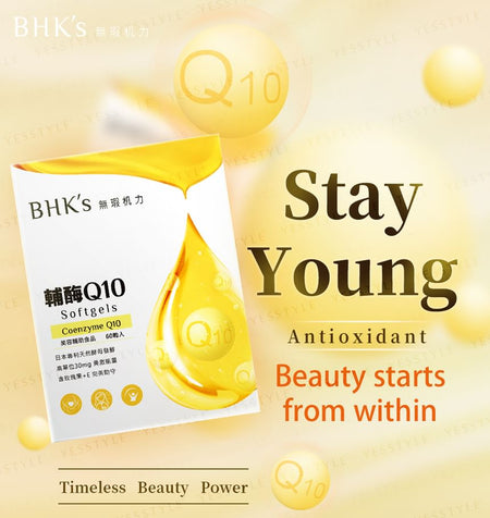 BHK’s - Patented Coenzyme Q10 Softgels, 60 softgels, 280 g, 4713051526943