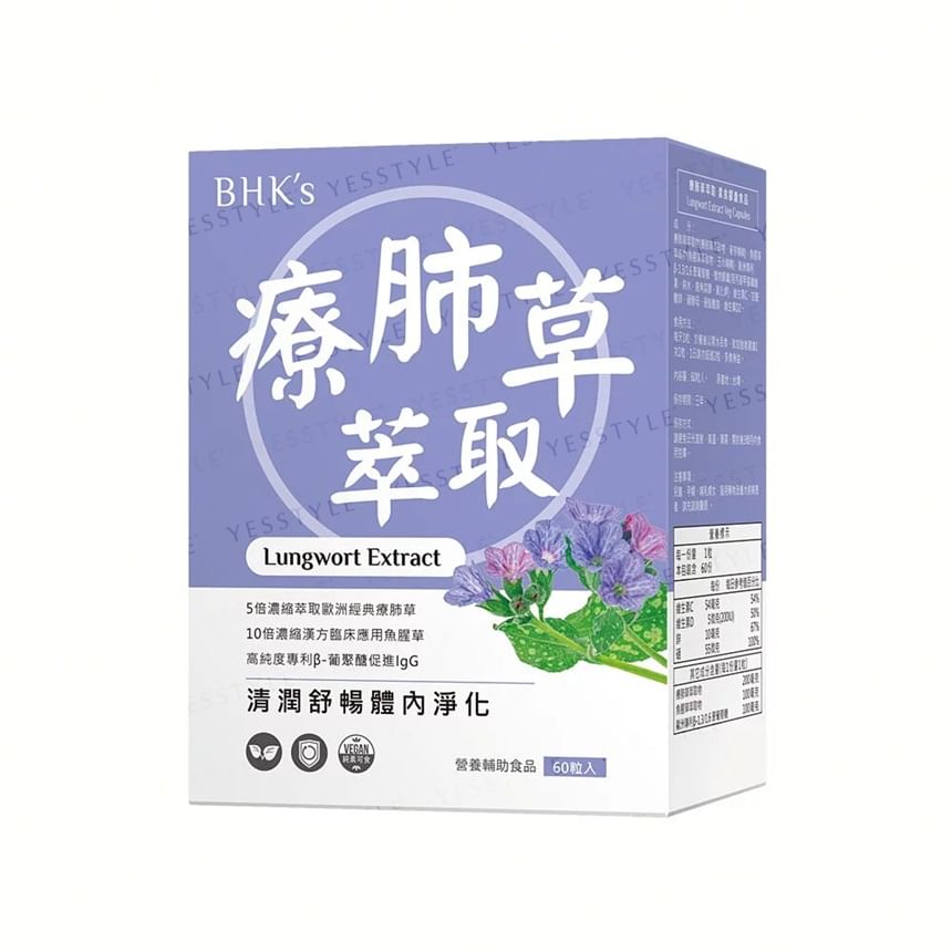 BHK’s - Lungwort Extract Veg Capsules, 60 capsules, 280 g, 4713051524475