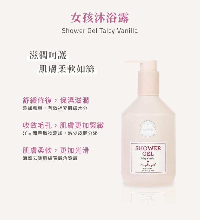 Laline - Laline Girls Series Shower Gel Talcy Vanilla, 350ml, 400 g, 7291067026277