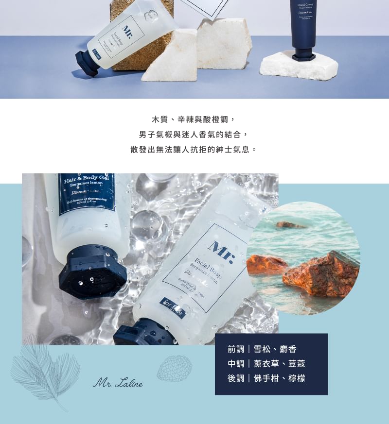Laline - Mr. Laline Series Hand Cream, 100g, 150 g, 7291067016759