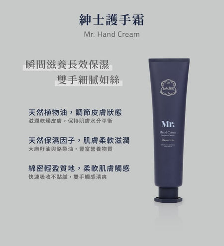 Laline - Mr. Laline Series Hand Cream, 100g, 150 g, 7291067016759