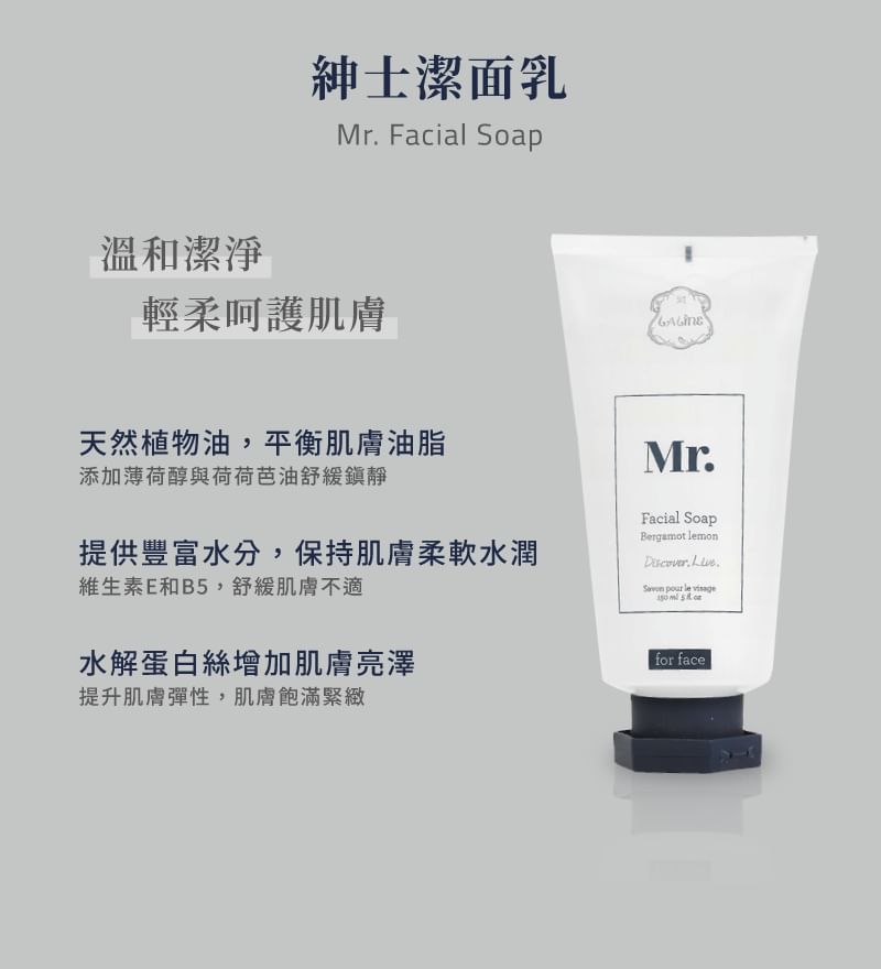 Laline - Mr. Laline Series Facial Soap Bergamot Lemon, 150ml, 200 g, 7291067016827