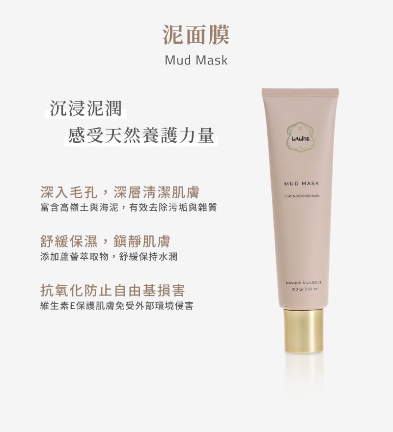 Laline - Mud Mask, 100g, 150 g, 7291067025188