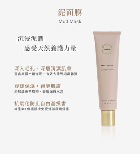 Laline - Mud Mask, 100g, 150 g, 7291067025188