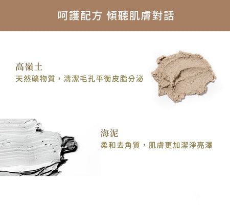 Laline - Mud Mask, 100g, 150 g, 7291067025188