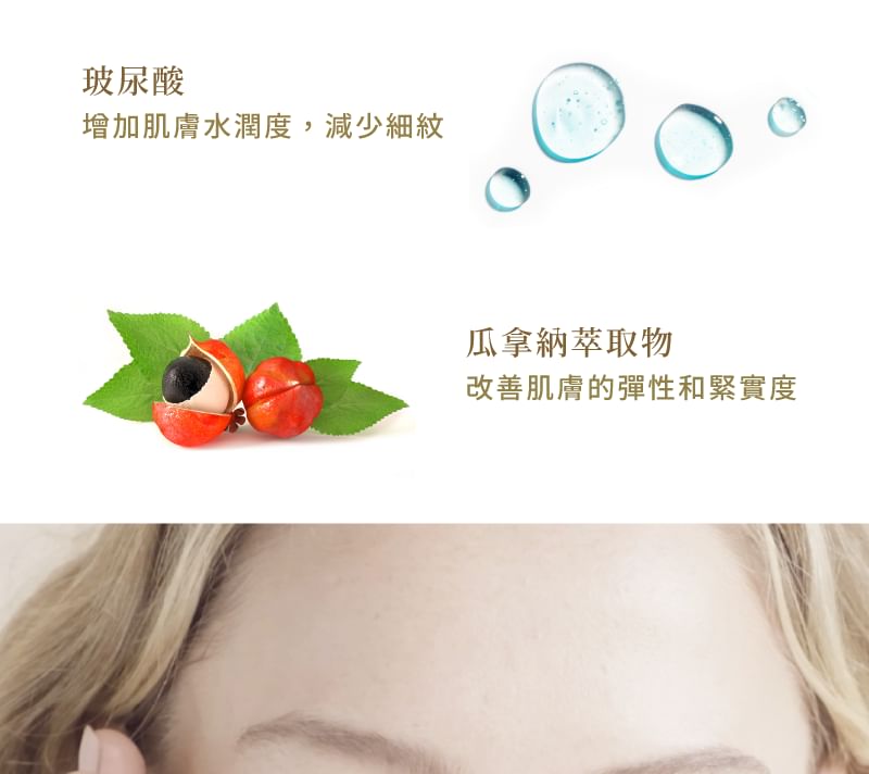 Laline - Energizing Mask Guarana Fruit Extract, 100g, 150 g, 7291067025195