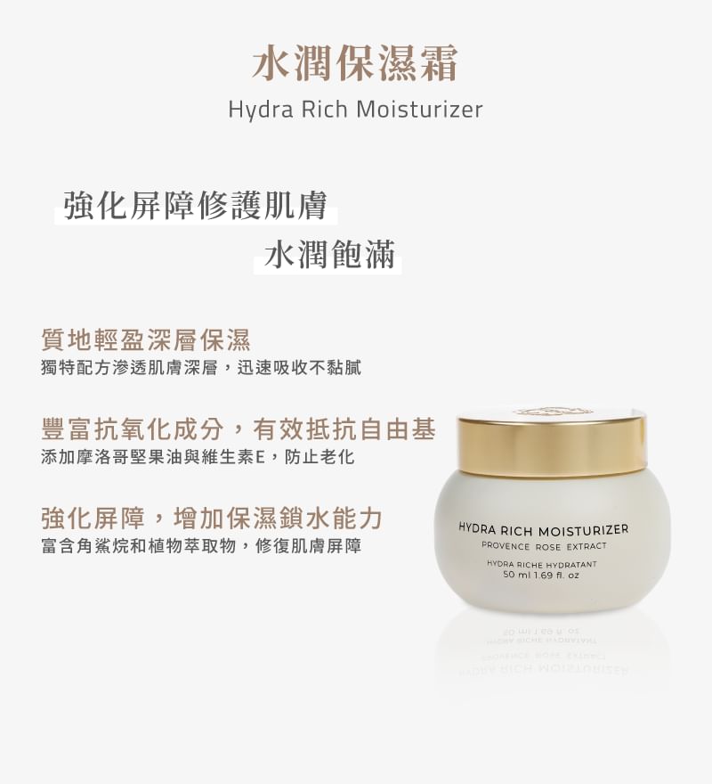 Laline - Hydra Rich Moisturizer Provence Rose Extract, 50ml, 100 g, 7291067025058
