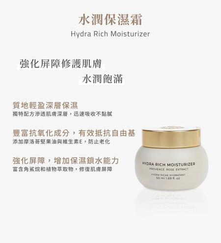 Laline - Hydra Rich Moisturizer Provence Rose Extract, 50ml, 100 g, 7291067025058