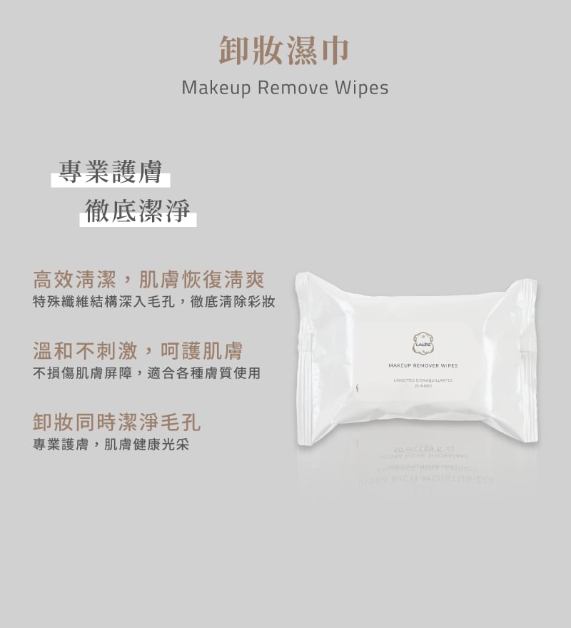 Laline - Makeup Remover Wipes, 25 pcs, 80 g, 7291067025225