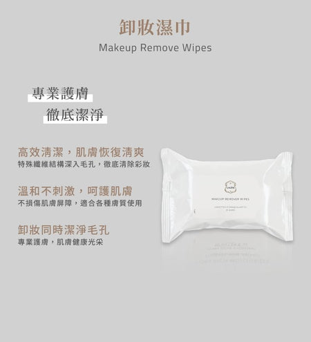 Laline - Makeup Remover Wipes, 25 pcs, 80 g, 7291067025225