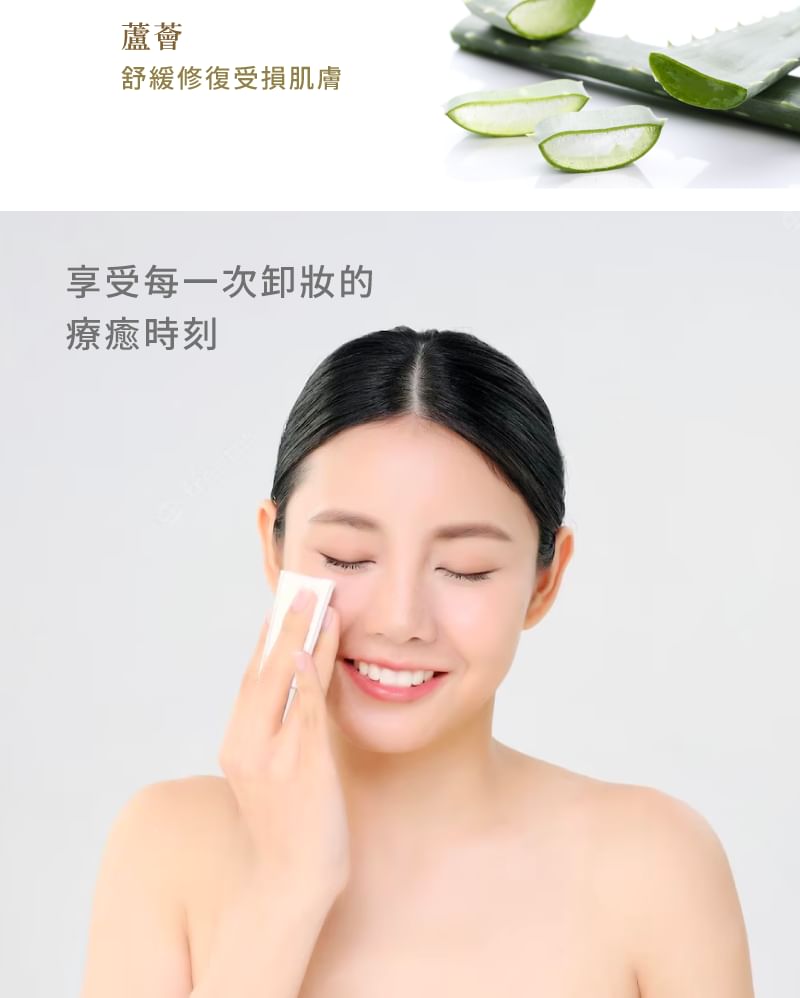Laline - Makeup Remover Wipes, 25 pcs, 80 g, 7291067025225
