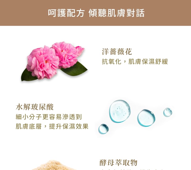 Laline - Plump Booster Provence Rose & Aloe, 30ml, 80 g, 7291067025096