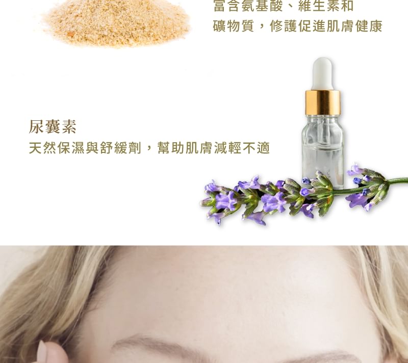 Laline - Plump Booster Provence Rose & Aloe, 30ml, 80 g, 7291067025096