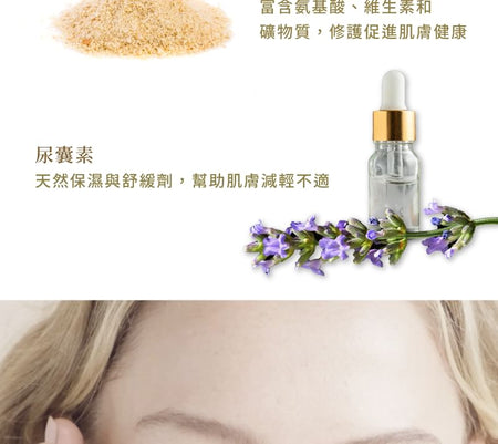 Laline - Plump Booster Provence Rose & Aloe, 30ml, 80 g, 7291067025096