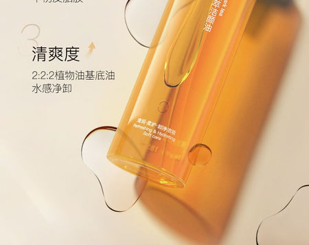 OSITREE - Black Tea Essence Cleansing Oil, 185ml, 210 g, 6923651606848