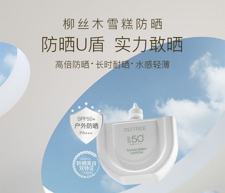 OSITREE - Watery Moisturizing Sunscreen Lotion SPF 50+ PA+++, Blue - 50g, 80 g, 6923651606749