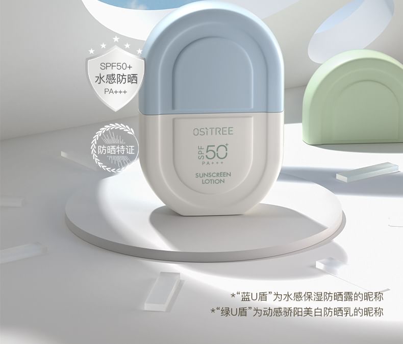 OSITREE - Watery Moisturizing Sunscreen Lotion SPF 50+ PA+++, Blue - 50g, 80 g, 6923651606749