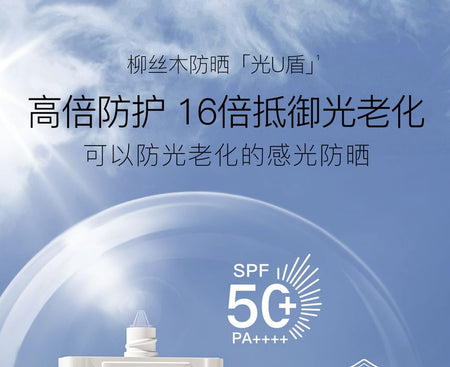 OSITREE - Dynamic Clear Sun Primer SPF 50+ PA++++, Pink - 50g, 84 g, 6923651607982