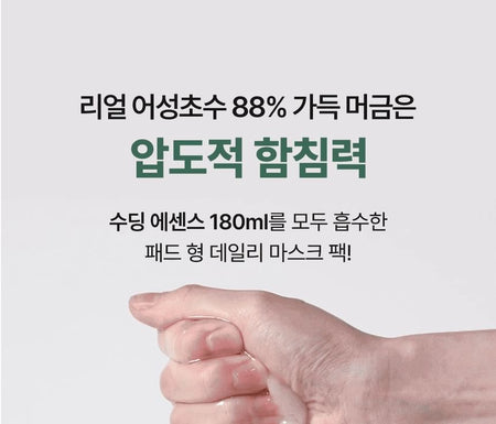NEOGEN - Real Heartleaf Soothing Daily Mask, 40 sheets, 310 g, 8809653248683