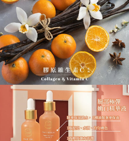 Laline - Collagen & Vitamin C Series Face Serum, 50ml, 100 g, 7291067037341