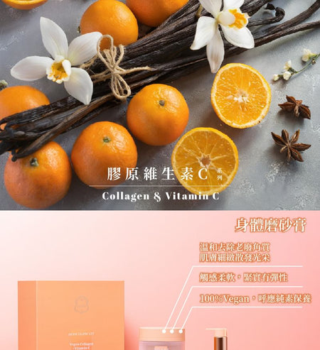 Laline - Collagen & Vitamin C Series Body Scrub, 250g, 300 g, 7291067037303