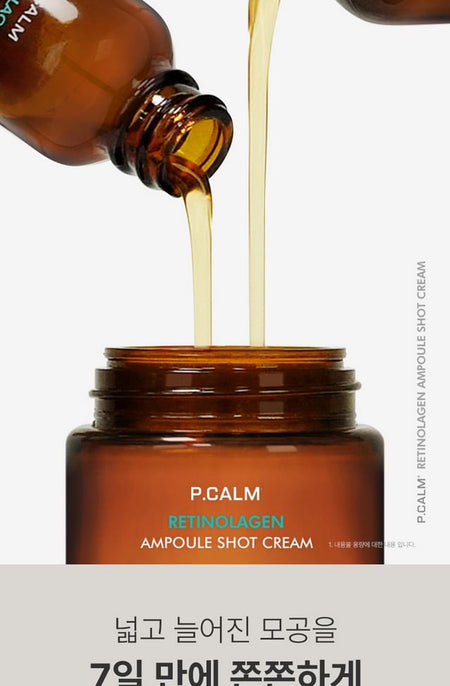 P.CALM - Retinolagen Ampoule Shot Cream, 60ml, 150 g, 8809884830374