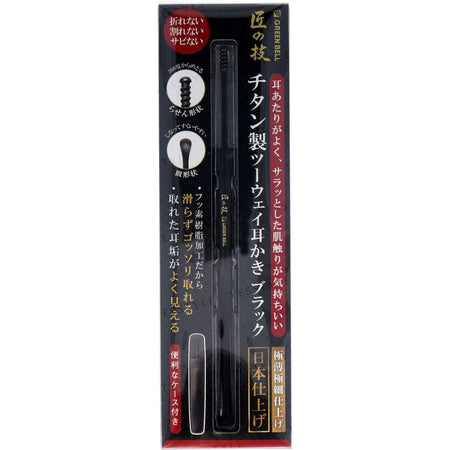 Green Bell - Titanium Two-Way Earpick Black, 1 pc, 27 g, 4972525535120