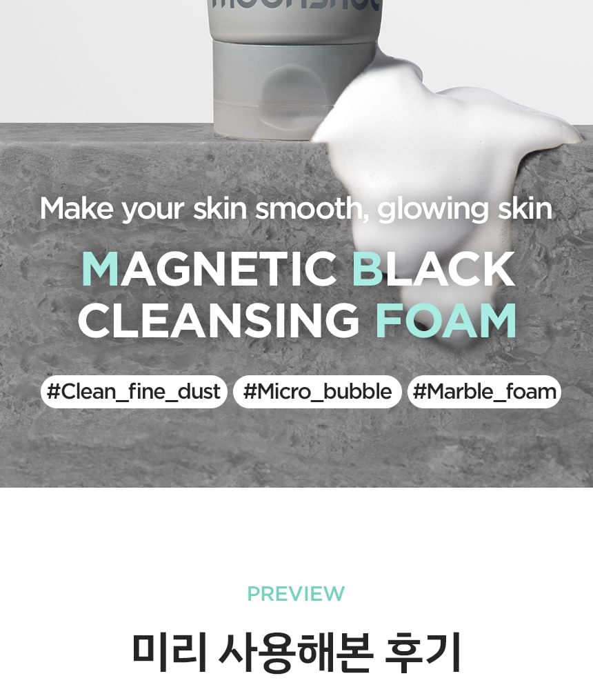 moonshot - Micro Black Cleansing Foam, 120ml, 169 g, 8809968203179