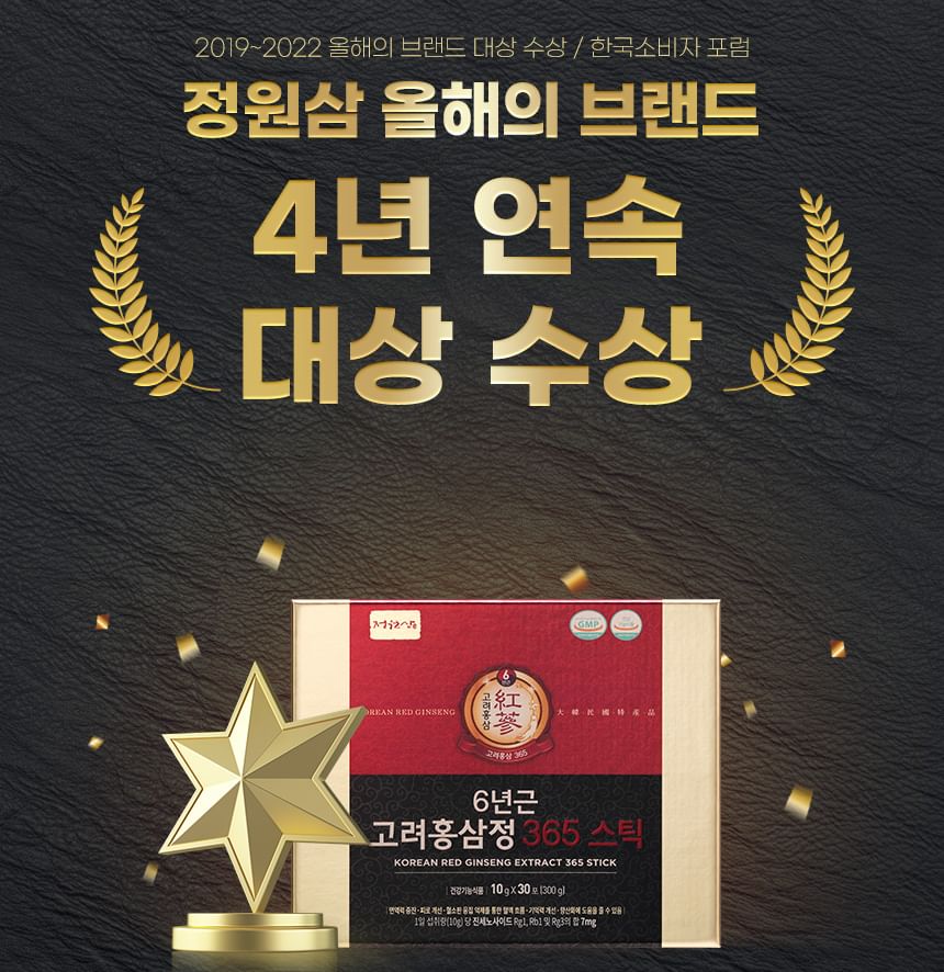 JUNGWONSAM - Korean Red Ginseng Extract 365 Stick, 10g x 30 sticks, 565 g, 8809118595208