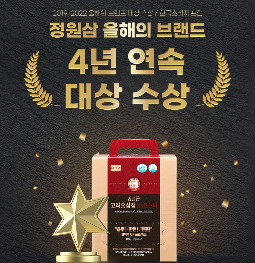 JUNGWONSAM - Korean Red Ginseng Extract 365 Stick, 10g x 100 sticks, 1265 g, 8809118592474