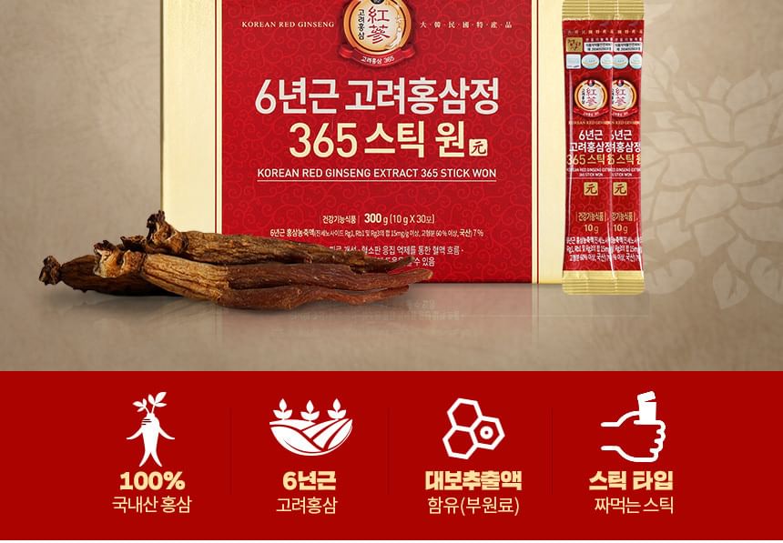 JUNGWONSAM - Korean Red Ginseng Extract 365 Stick Won, 10g x 30 sticks, 700 g, 8809118592948