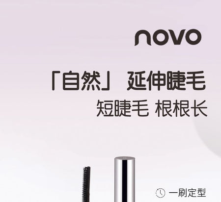 NOVO - Curling Eyelash Base Cream, 1# Nautral Black - 5g, 30 g, 6944787761140
